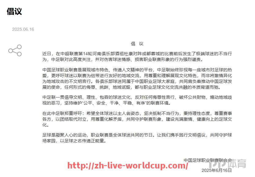 世俱杯直播-足球越位规则的细节如何判定？（足球越位如何判罚）
