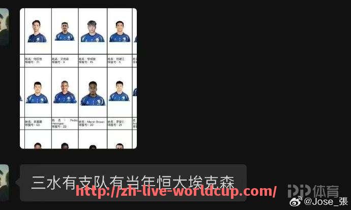 世俱杯直播-近期曝出哪三支德甲球队有重大动态？（德甲参赛球队）